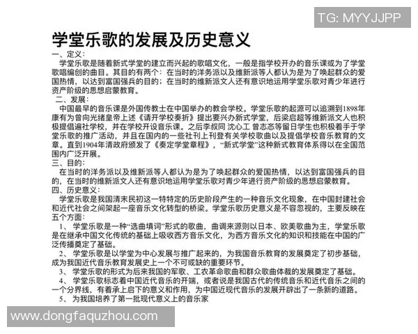 探寻泰勒梅的魅力与影响力：从音乐到文化的全方位解读