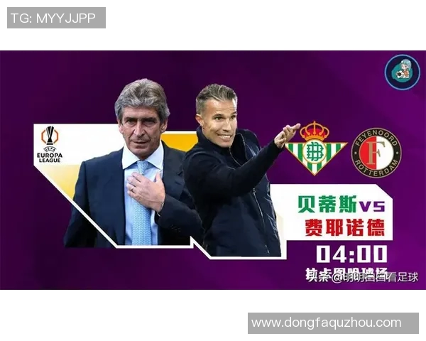 皇家贝蒂斯与雷恩展开激烈对决谁能在欧联赛场上笑到最后