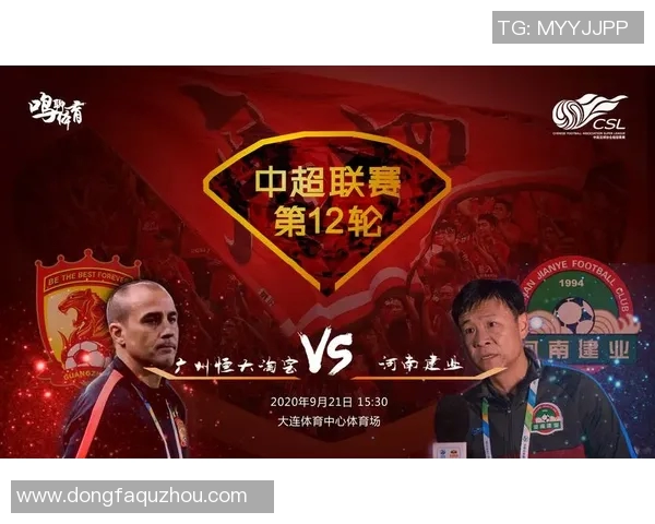 正播恒大对阵人和精彩赛事分析与实时战况更新