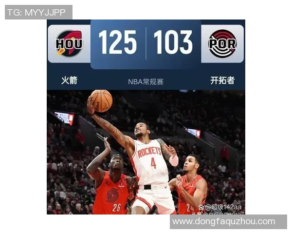 0809火箭对决开拓者精彩回顾与赛后分析篮球迷不可错过的精彩时刻