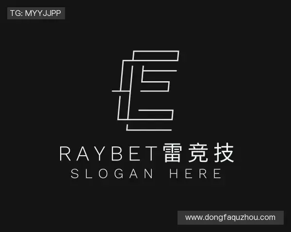 认识RAYBET雷竞技官网