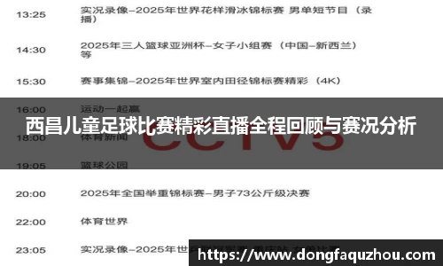RAYBET雷竞技APP