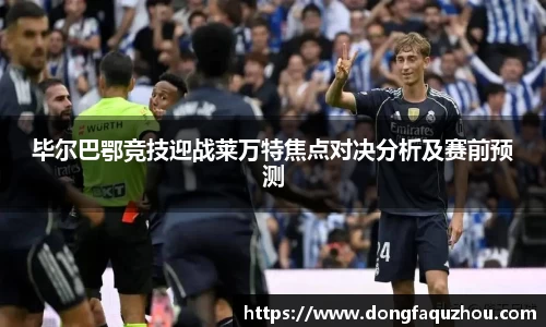 RAYBET雷竞技网址